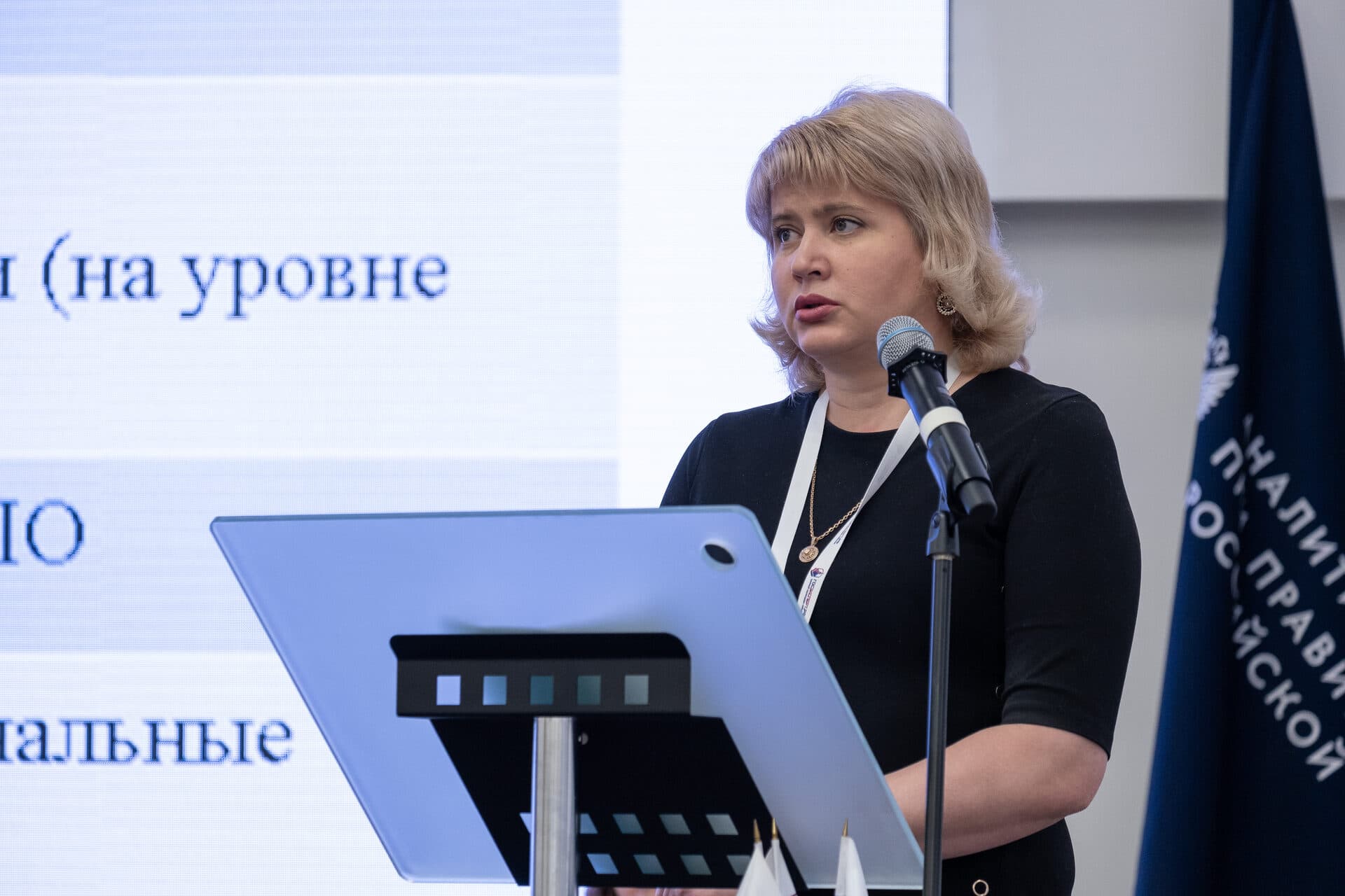 VI Всероссийский практический форум «Образование 2022» — фото 5