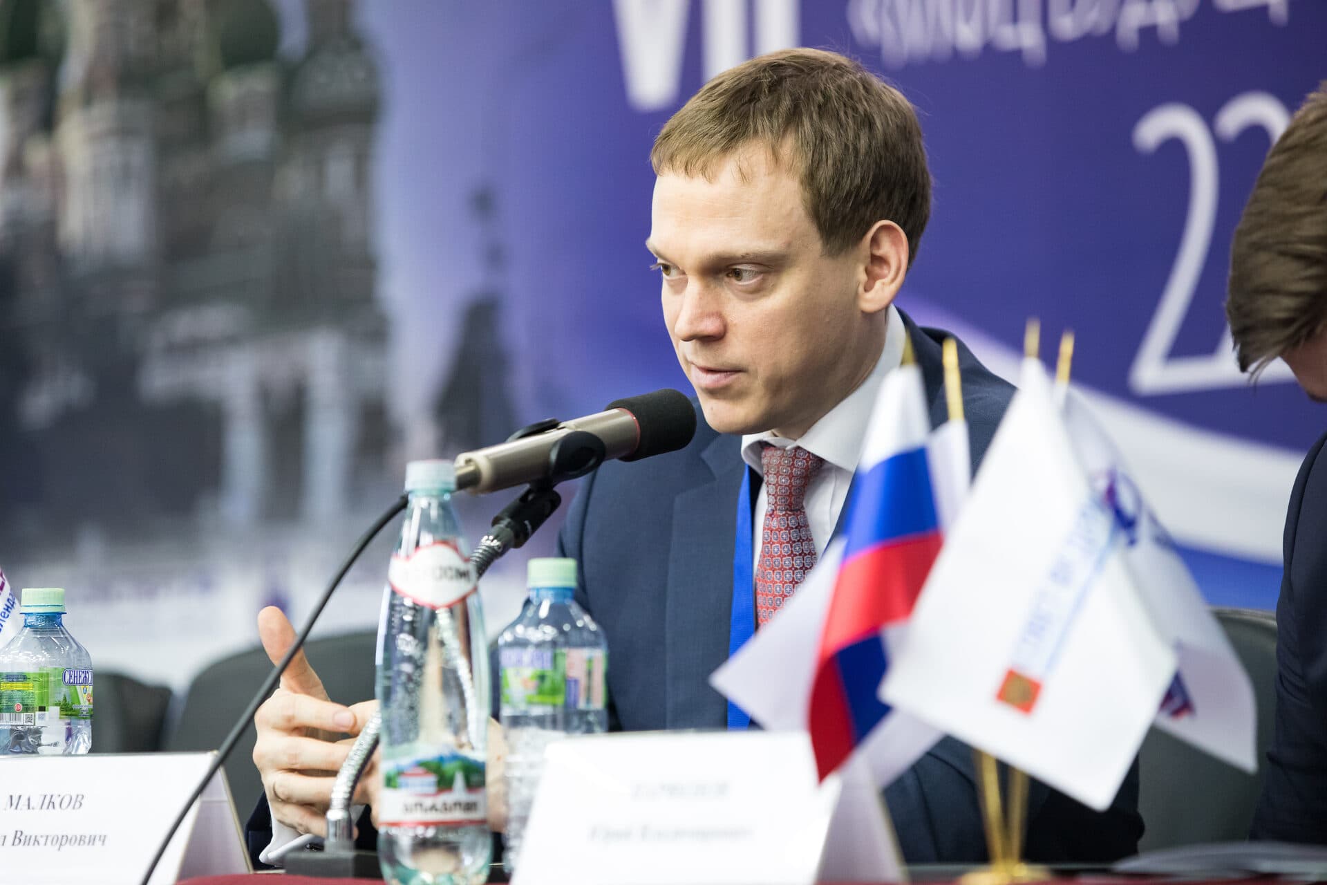 VII Всероссийская конференция  «МФЦ будущего 2018» — фото 3