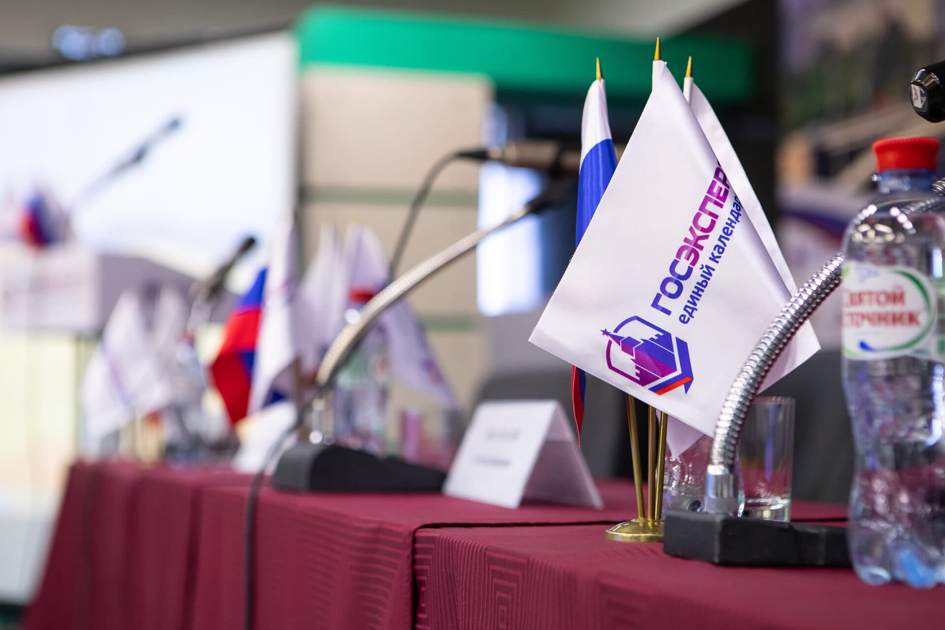 VIII Всероссийская конференция  «МФЦ будущего 2019» — фото 1