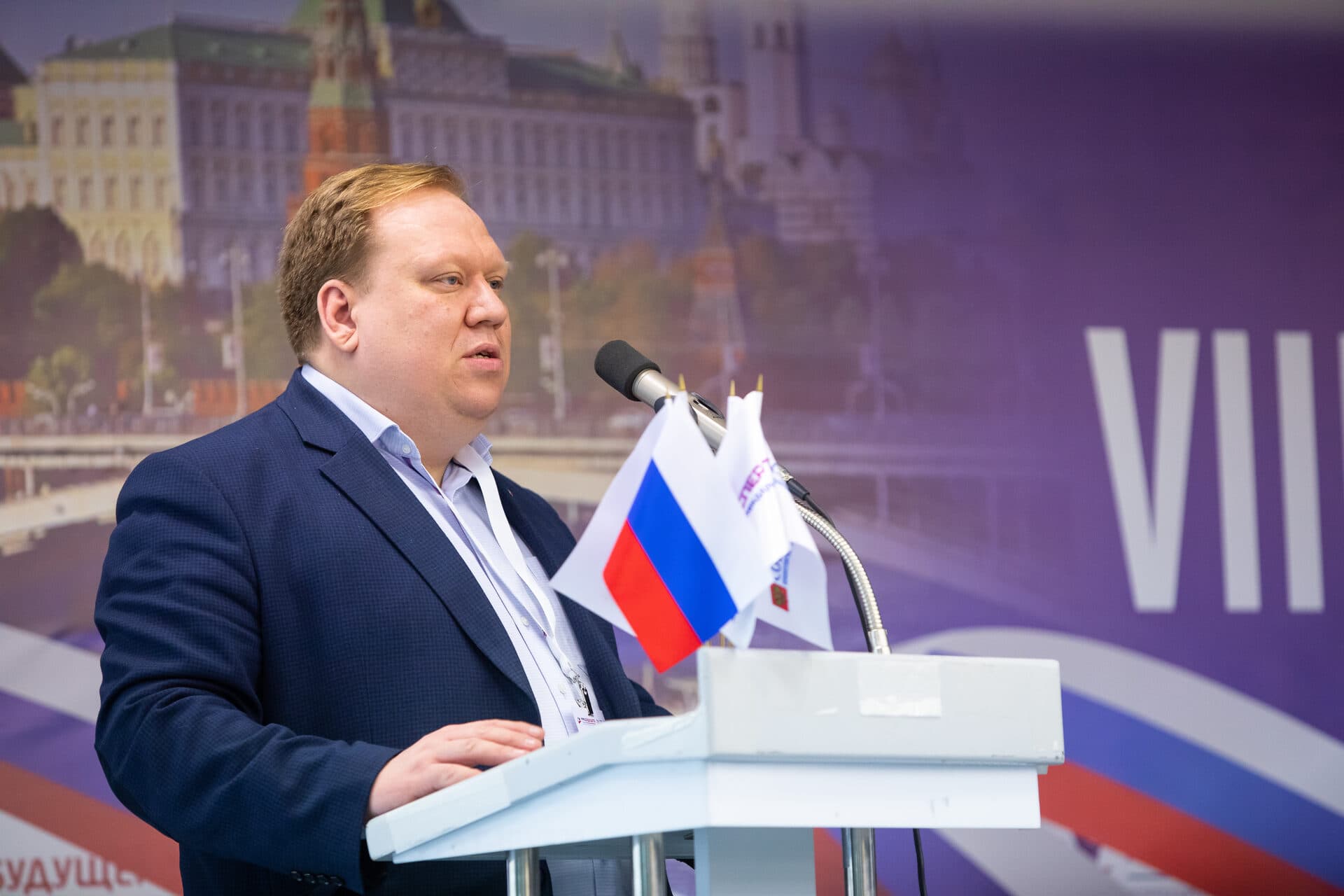 VIII Всероссийская конференция  «МФЦ будущего 2019» — фото 7
