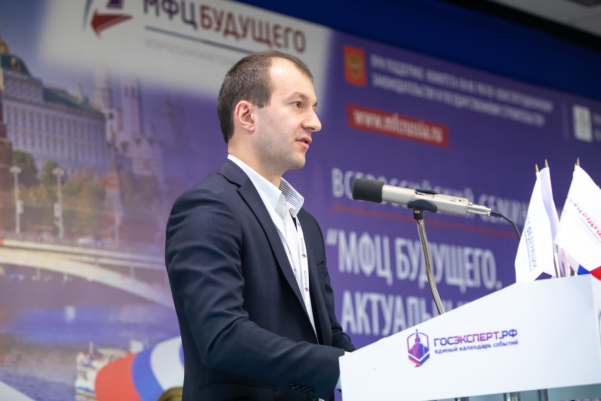 VIII Всероссийская конференция  «МФЦ будущего 2019» — фото 11