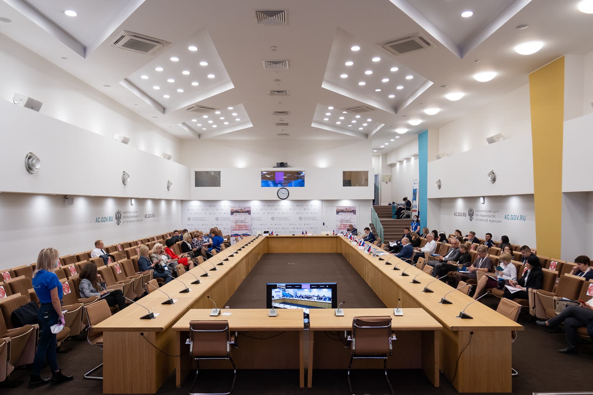 Всероссийский форум «Сервисное государство будущего 2020» — фото 2