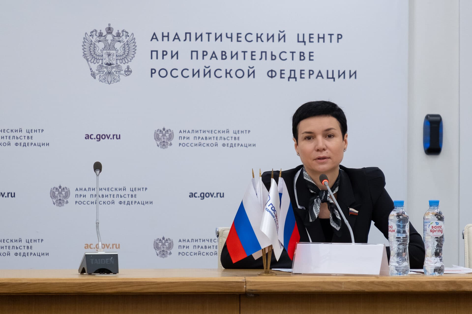 Всероссийский форум «Сервисное государство будущего 2020» — фото 8