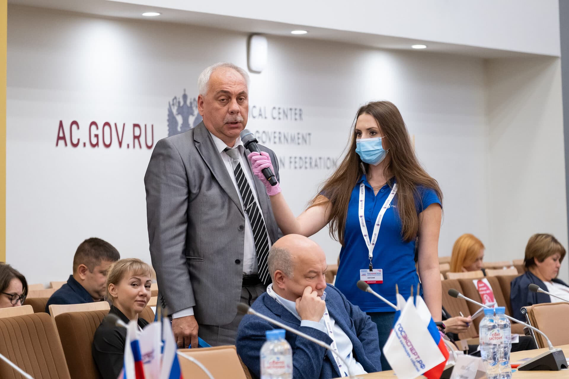 Всероссийский форум «Сервисное государство будущего 2020» — фото 9