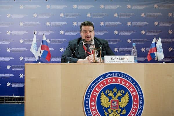 Всероссийский практический форум "Электронное правительство. Регион и муниципалитет" — фото 1