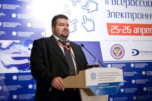 Всероссийский практический форум "Электронное правительство. Регион и муниципалитет" — фото 2